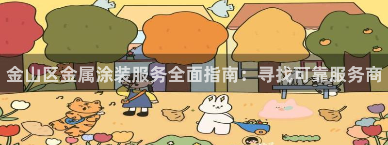 美高梅酒店是谁开的