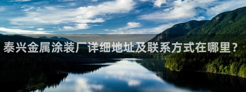 美高梅酒店位置