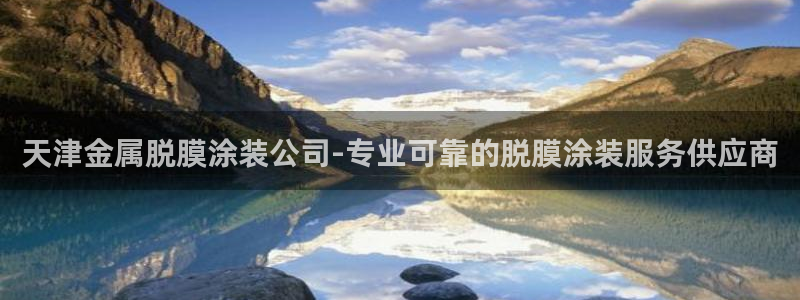 美高梅酒店拉斯维加斯