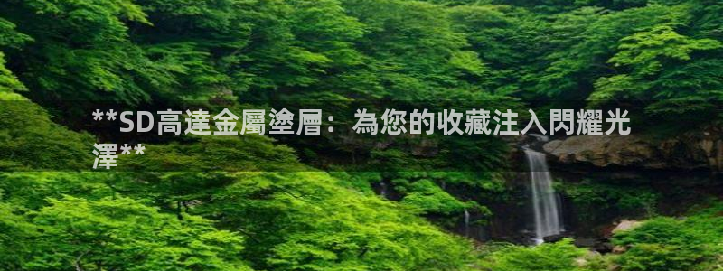 美高梅酒店人均