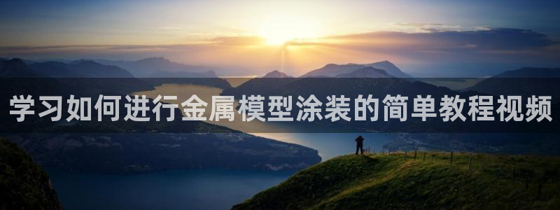 美高梅美幻酒店