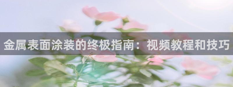 美高梅筹码最低多少钱