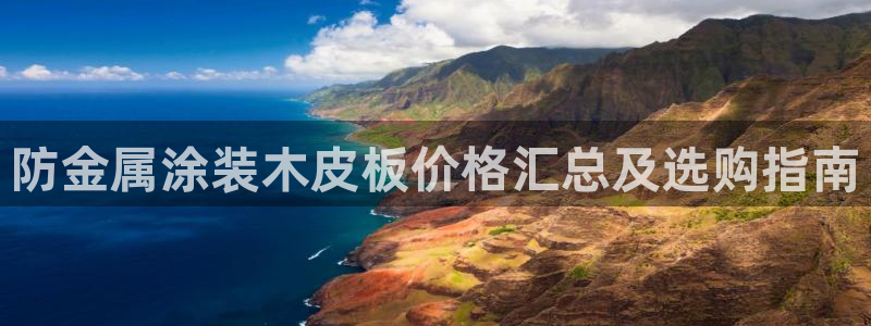 美高梅提现审核怎么办
