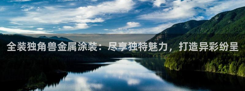 美高梅卡是什么