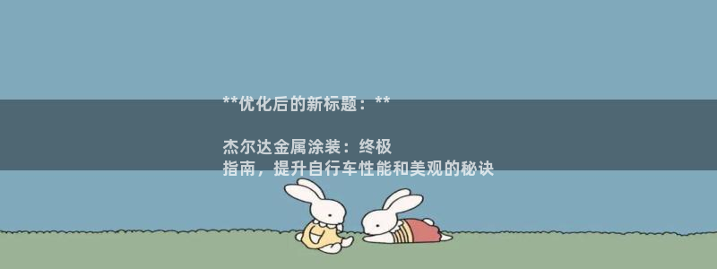 美高梅酒店外观图片