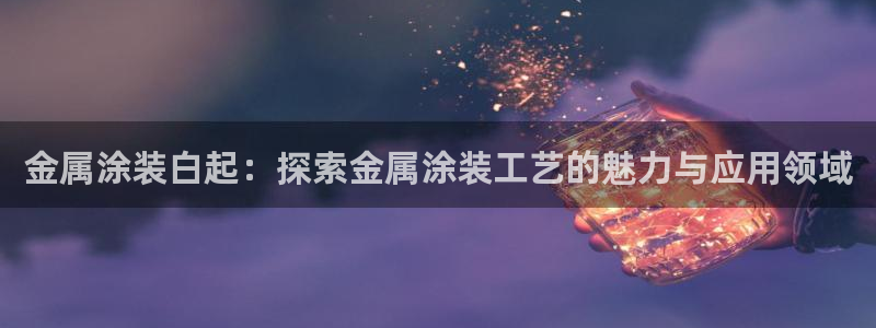 美高梅现在由谁在经营