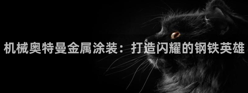 何超琼美高梅酒店陈百强