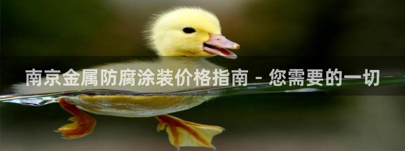 美高梅会员卡怎么用