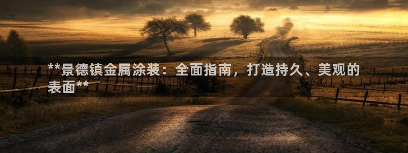 美高梅自助餐