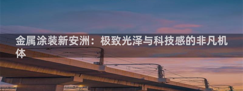 美高梅酒店风水