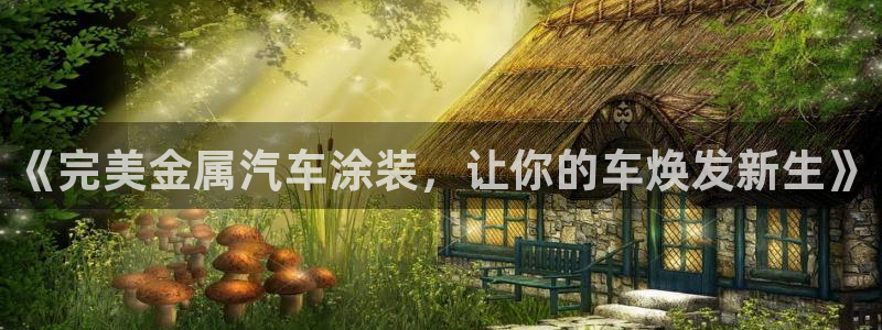 美高梅酒店自助年卡
