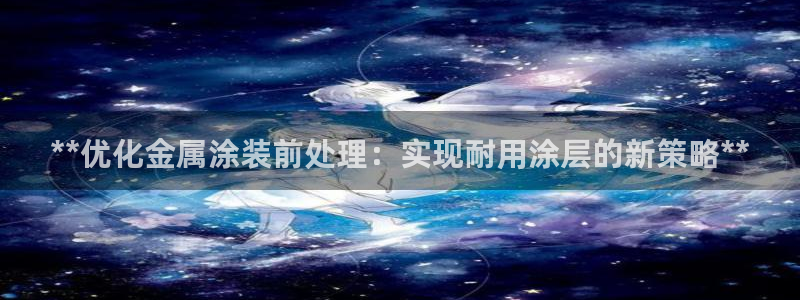 美高梅儿童泳池关闭