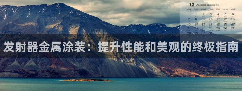 美高梅酒店是哪个国家