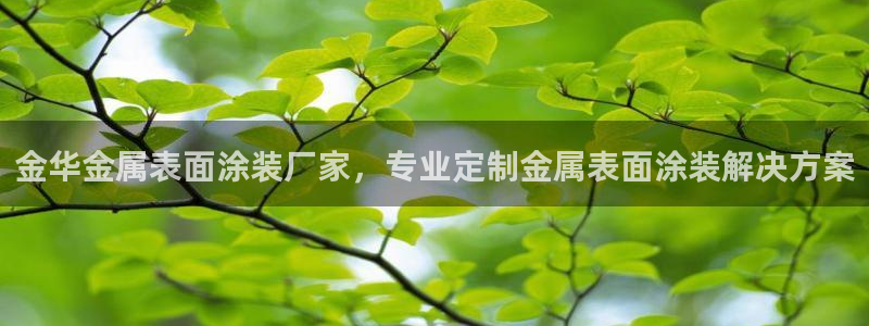 美高梅百款游戏推荐