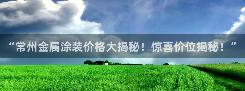 美狮美高梅发财车时刻表