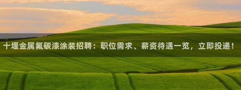 美狮美高梅淳餐厅
