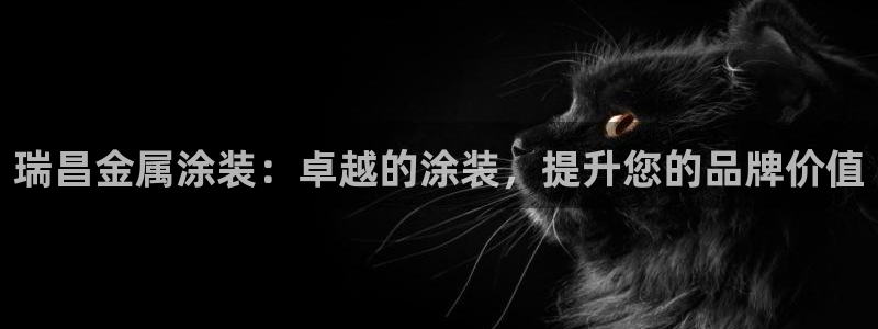 美高梅儿童托管收费吗