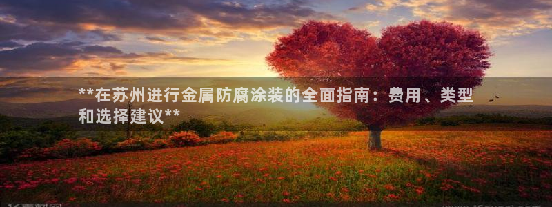 美高梅哪个集团