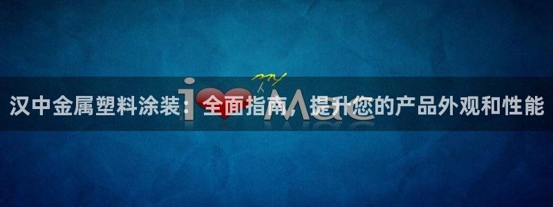 美高梅官网线路通畅