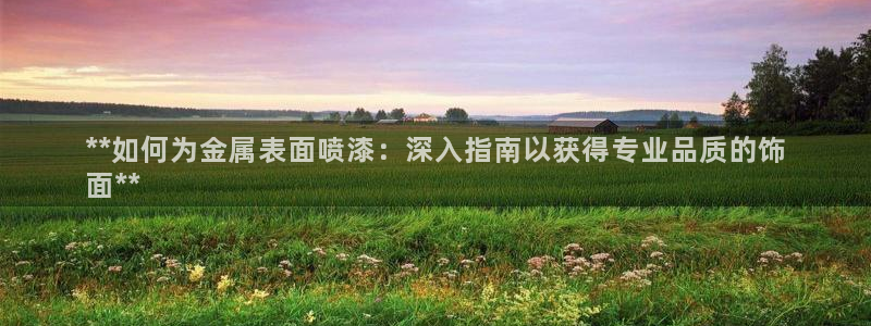 美高梅被收购