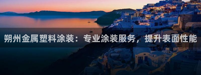 美高梅二手房