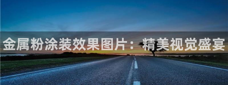 美高梅商场
