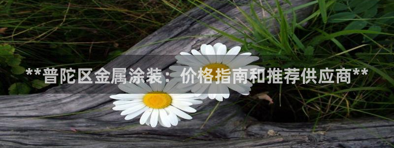 美高梅酒店层高