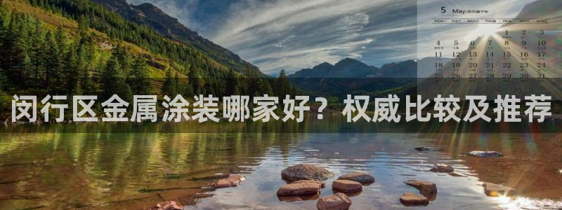美高梅会员卡有用吗
