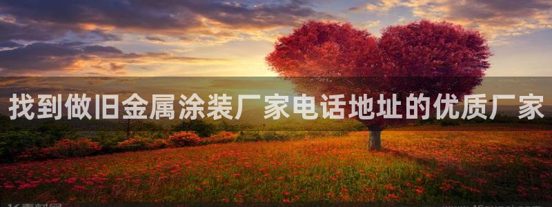 美高梅酒店客服热线