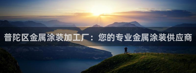 美高梅是哪个集团