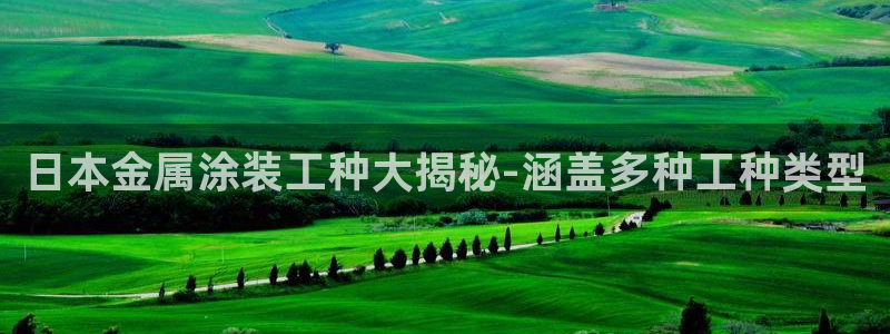 美狮美高梅有什么品牌
