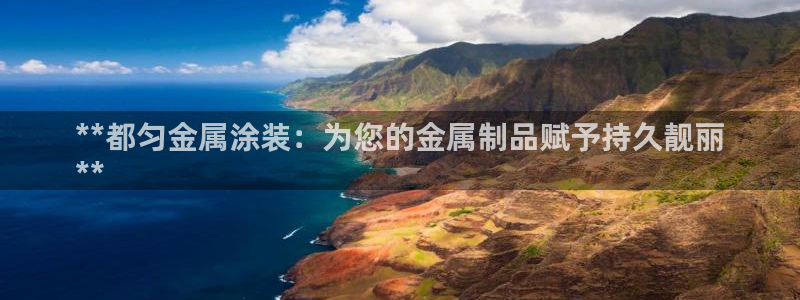 美高梅洗护用品