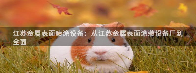 美高梅到大三巴