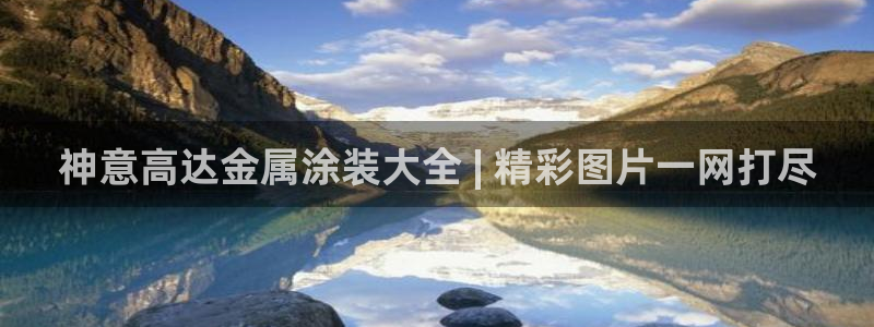 美高梅公司事件现已迎喜讯