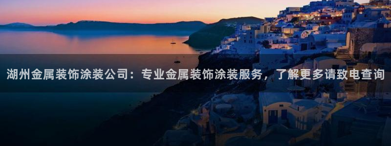 美狮美高梅酒店简介淳餐厅
