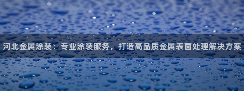 美高梅离永利皇宫多远