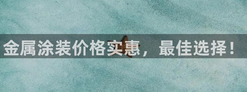 美高梅是谁开的?