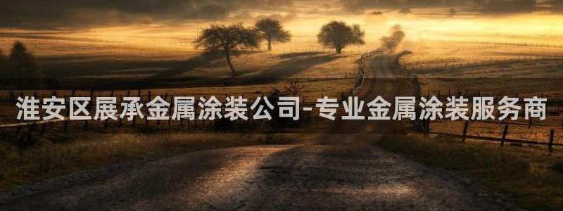 美高梅大酒店自助