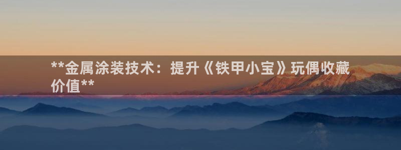 美高梅房价金殿澳门房价
