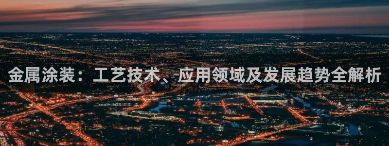 美高梅酒店发财车