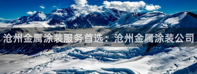 美高梅何超琼英文
