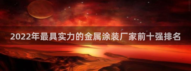 美高梅有什么好吃的