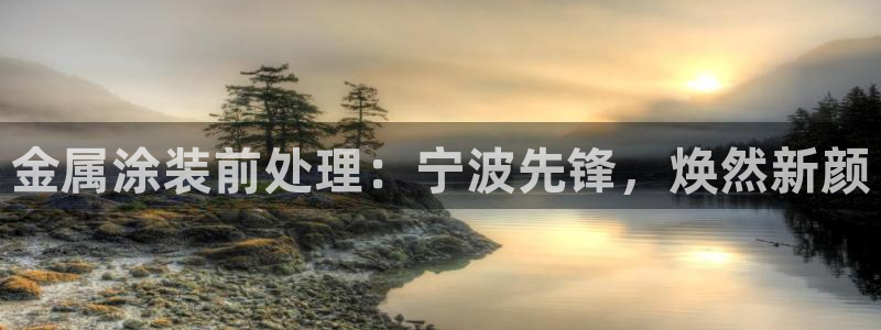 美高梅里的钱冻结了怎么办