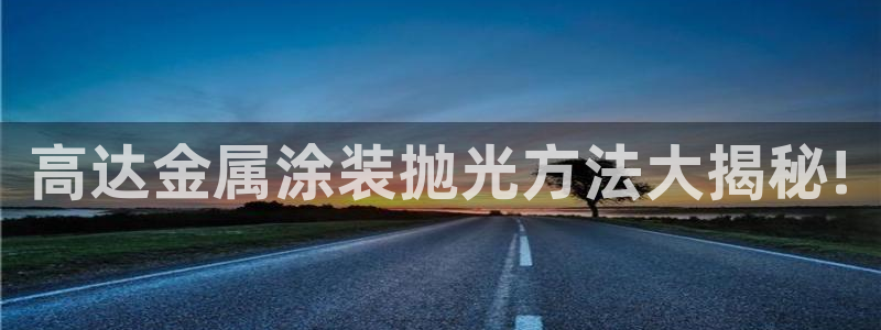 美高梅会员等级怎么升