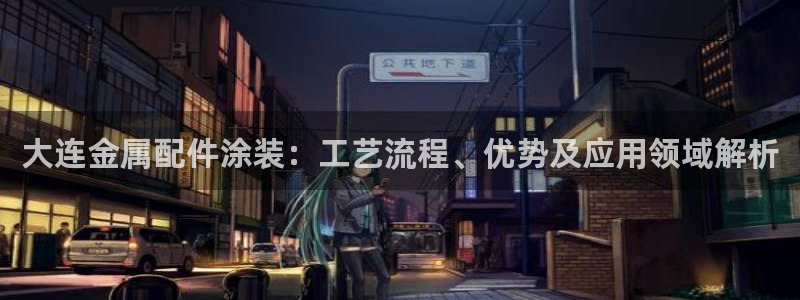 美高梅是美国的还是澳门的