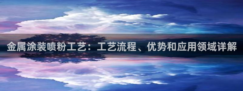 美高梅游戏官网app可以玩吗