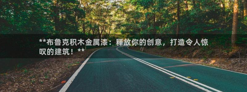 美高梅集团公司