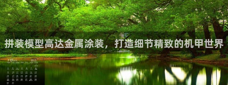 美高梅酒店自助年卡