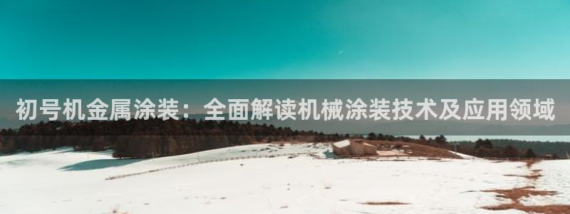 美狮美高梅酒店和美高梅