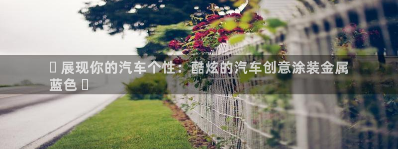 美高梅美荟酒店